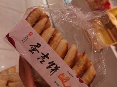 -嘉华饼屋JOY BAKERY(吴井店)