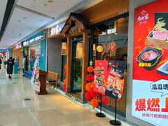 -九田家黑牛烤肉料理(宽城万达店)