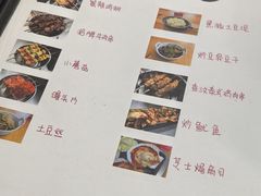 -炒豆合作社(东四总店)