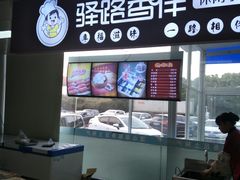 -淀山湖服务区餐厅