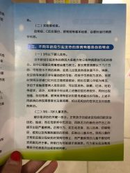 -北京市东城区妇幼保健院(南院区)