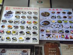 -梧州双钱龟苓膏(老街店)