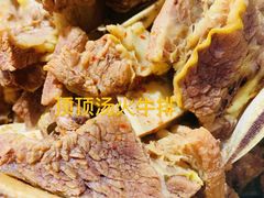 -顶顶汤火牛排火锅·经典铜锅涮肉