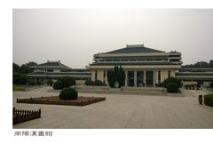 -卧龙岗文化园-南阳市汉画馆