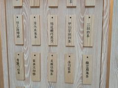 -厝内小眷村(西单大悦城店)