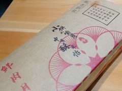 -弄堂咪道-饭香·面香·馄饨香(兴梅店)