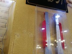 门面-大吉利·潮汕牛肉火锅(河西店)
