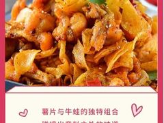 -阿明小菜·海鲜·上海菜(梅陇华理店)