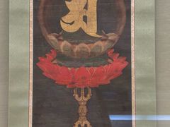 -东京国立博物馆