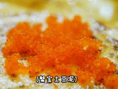 蟹宝土豆泥-秘密小花园(第三中学店)