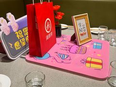 -海底捞火锅(铂澜大象城店)