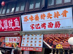 -衣裳街历史文化街区