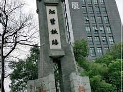 -江墅铁路遗址公园