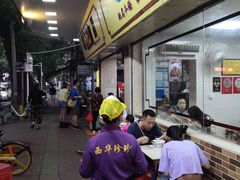 -珍珍小食店(西华路店)