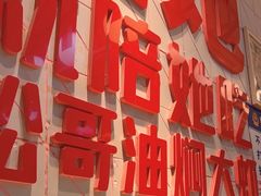 -松哥油焖大虾.小龙虾.黑鸭煲(海岸城店)