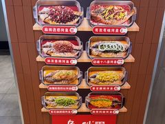 -鱼酷活鱼烤鱼(沈阳大悦城店)