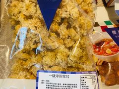 -楼上(新馬路澳門廣場店)