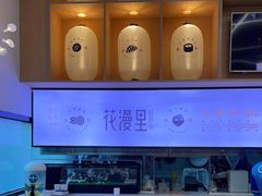 -花漫里日式餐厅(刺桐店)