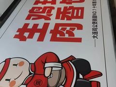 -歪嘴香鸡公煲(大连佳兆业店)