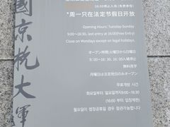 -中国京杭大运河博物馆