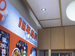 -醉人椒麻辣香锅(上地华联店)