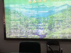 -山沟沟景区