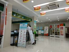 -中国邮政储蓄银行(工业园区营业所)