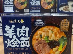 -山姆会员商店(亦庄创意生活广场店)