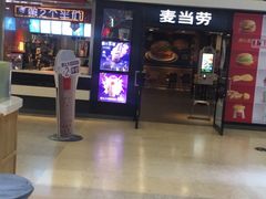 -麦当劳(龙之梦购物中心店)