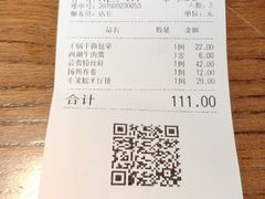 -邵東家(港闸万达店)