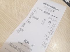 -吉野家(长沙五一广场IFS店)