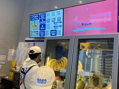 -溪边姑娘·拉丝酸奶水果捞(春熙路店)