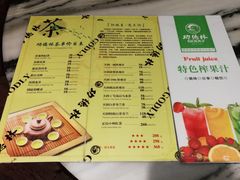 菜单-功德林(南京西路店)