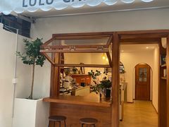 门面-LuluCake·路鹿蛋糕