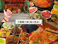 -回头烧烤(悦荟购物中心店)