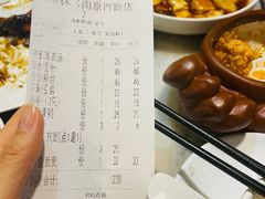 -功德林(南京西路店)