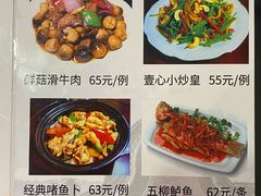 -文记壹心鸡(宝华路店)