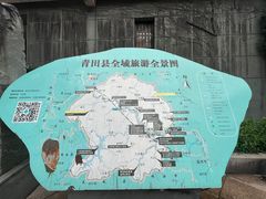 -青田石雕博物馆