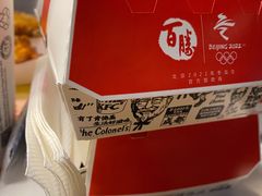 -肯德基(蓝桥店)