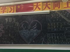 -做了不起的80后