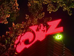 -JZ Club 爵士酒吧(上海店)