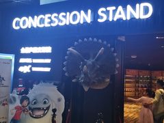 -华夏优加影城(长和国际店)