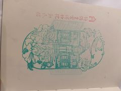 -伪满皇宫博物院