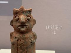 -四川宋瓷博物馆