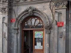 -1901 Cafe(西四店)