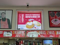 -沈老头包子(八十五店)