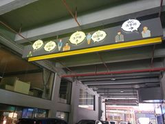 -289艺术PARK