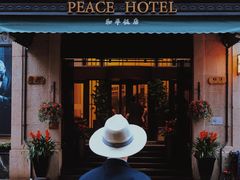 -上海和平饭店 Fairmont Peace Hotel