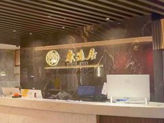 -康逸居·始于2002(海安店)
