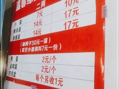 -温馨缘面庄(总店)